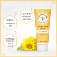 美国Burt’s Bees伯特小蜜蜂 婴童润肤露170g 婴儿身体乳 无香料配方 保湿滋润