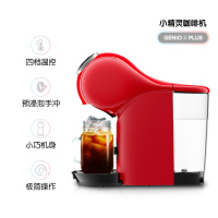 雀巢多趣酷思Genio Plus胶囊咖啡机朱一龙同款礼盒