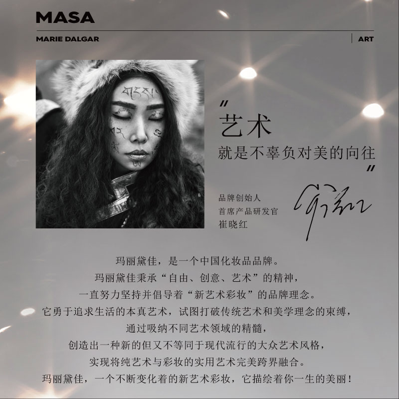 41159 玛丽黛佳浓郁境界唇膏 666 骑士颂歌3.6g高清大图