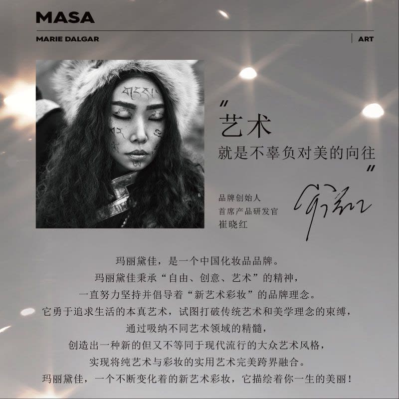 41159 玛丽黛佳浓郁境界唇膏 666 骑士颂歌3.6g图片