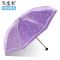 善妮欧德(suniode)折叠雨伞 小清新花色 混色天堂