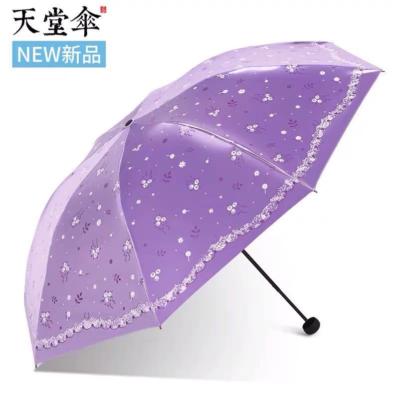 善妮欧德(suniode)折叠雨伞 小清新花色 混色天堂