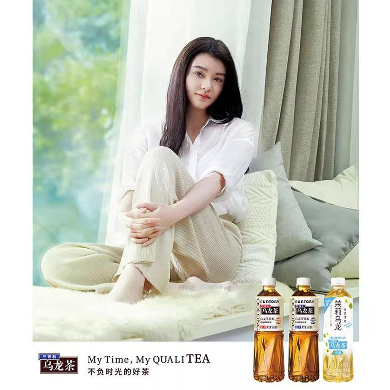 三得利低糖乌龙茶500ml*5瓶茶多酚茶饮料囤货 苏宁宜品推荐