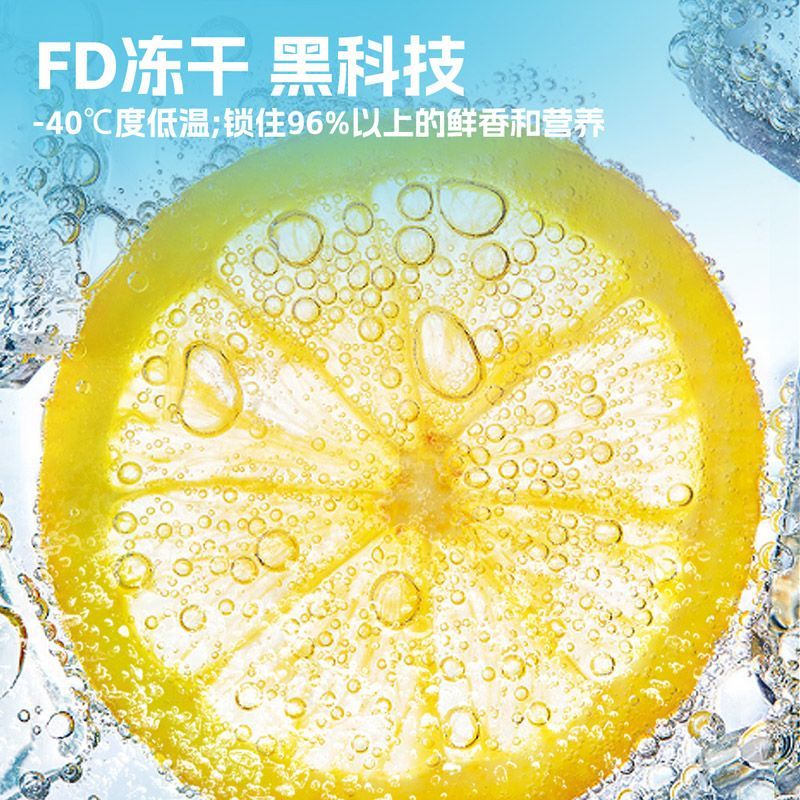 忆江南 冻干柠檬片120g冷泡茶蜂蜜柠檬干水果茶独立包装花茶茶叶高清大图