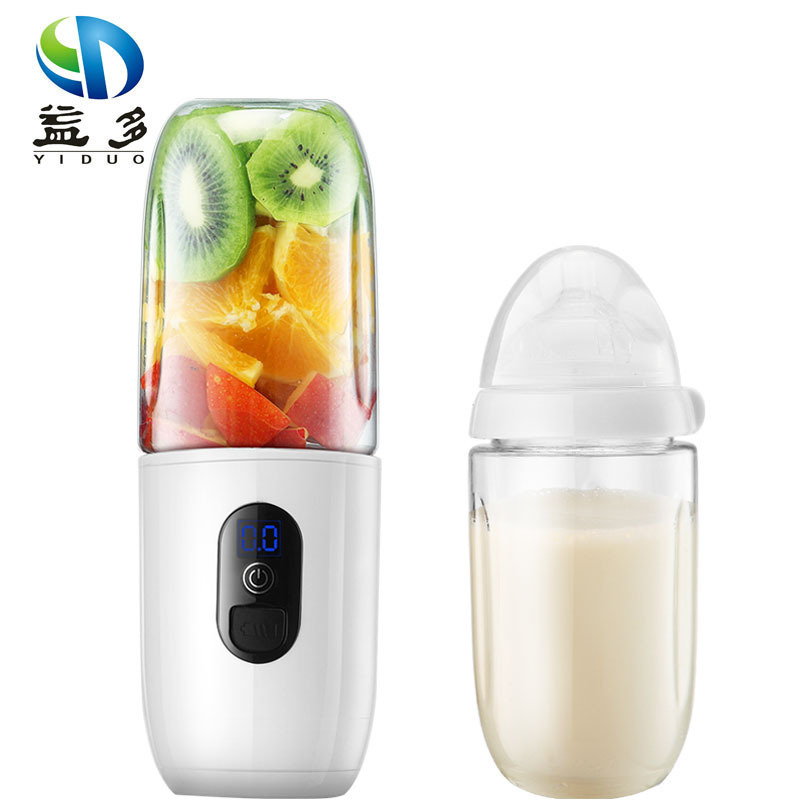 益多MDL-16 智能多功能家用榨汁机 USB可充电迷你果蔬全自动果汁机 便携式随行杯迷你榨汁杯带奶嘴