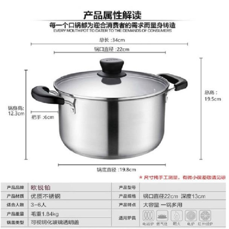 卡斯特汤锅