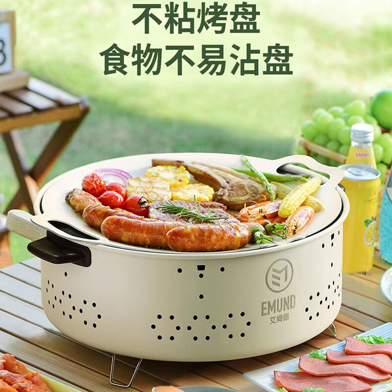 艾姆德(EMUND)煮茶围炉B卡其白DW-WL30B高清大图