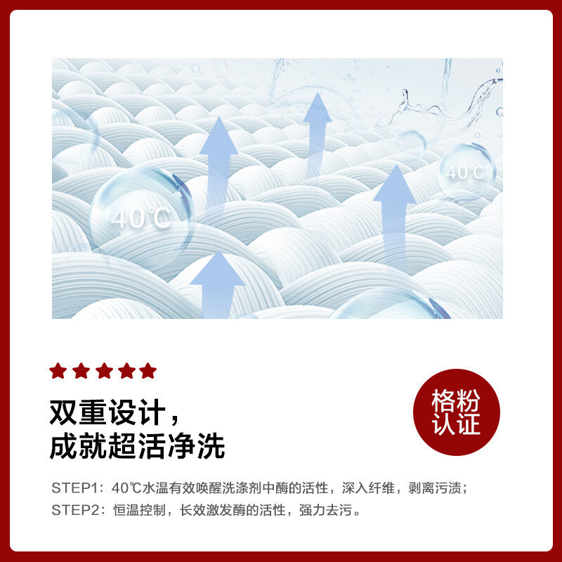 格力(GREE)洗衣机10公斤变频星焕全自动滚筒洗烘一体洗衣机超活净洗除菌除螨XQG100-DWB1201Bd1珍珠黑
