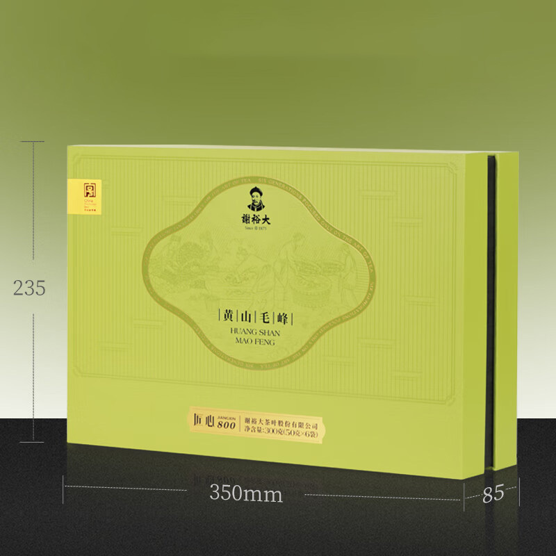 谢裕大绿茶礼盒270g黄山毛峰匠心800绿茶雨前烘青高清大图