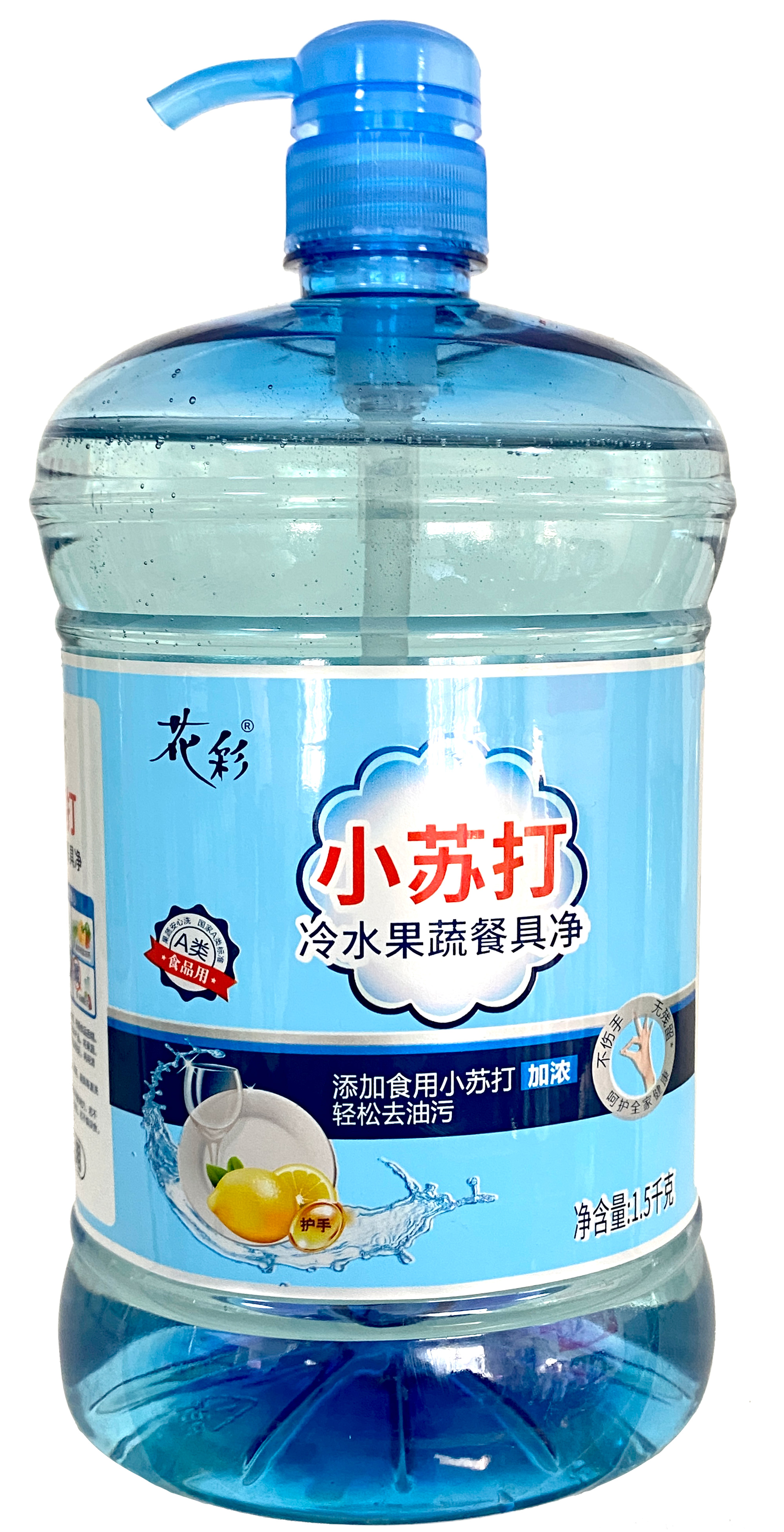 花彩小苏打洗洁精