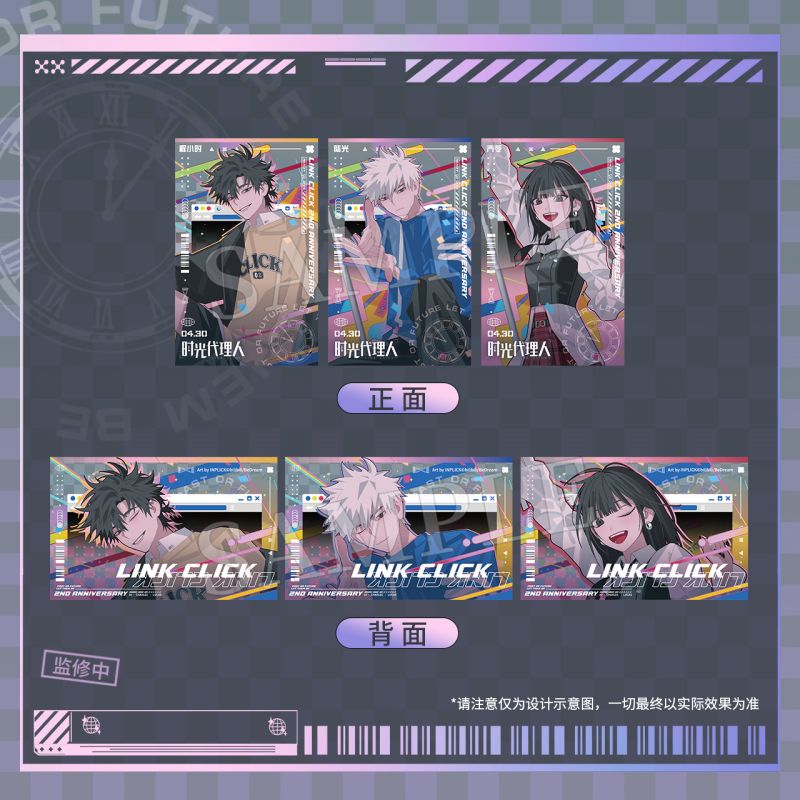 厚亚克力砖摆件 [正版]bilibiliBEMOE 时光代理人收藏色纸镭射票相卡套装厚亚克力砖摆件高清大图