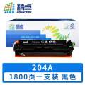 精卓 硒鼓 204A 黑 支