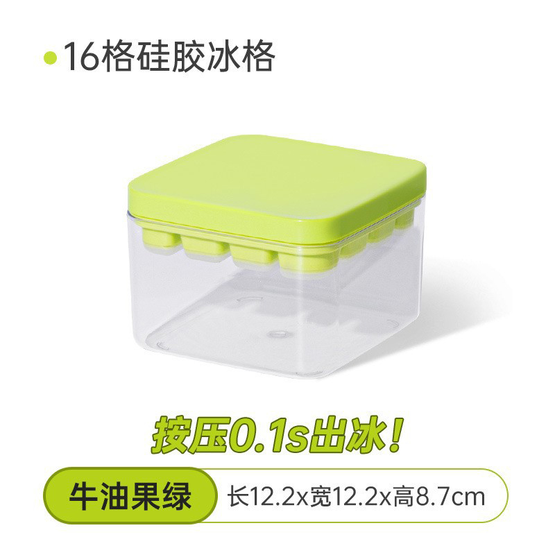 [补贴10%]冰块模具家用冰箱自制冰格冰棒雪糕冻冰糕硅胶制冰盒储冰盒冰棍高清大图