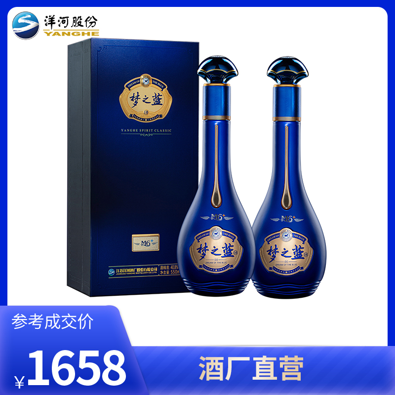 夢之藍M6+ 52度550ml-