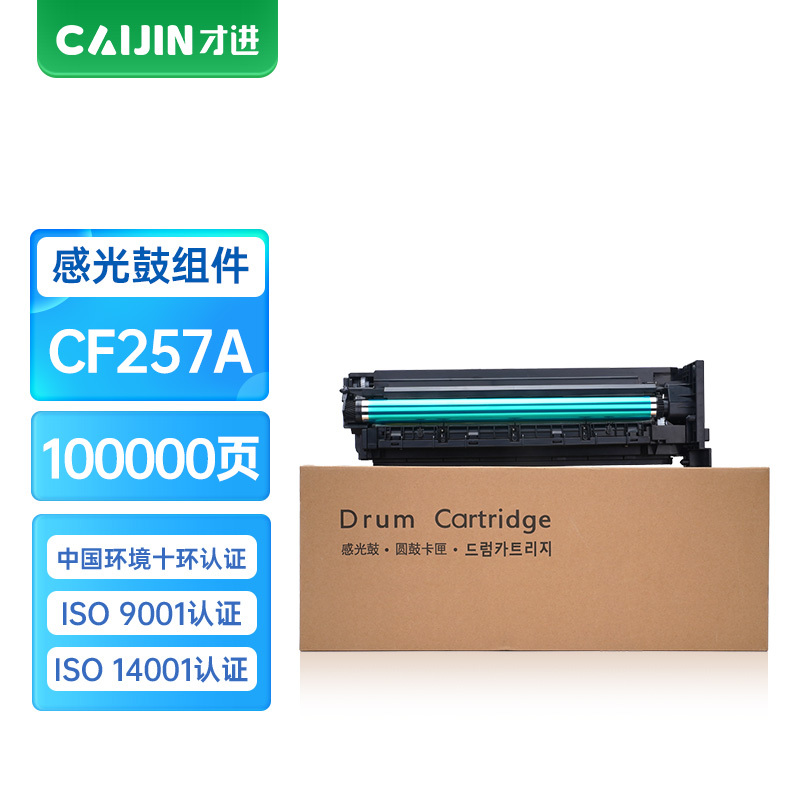 才进王者版适用惠普W1333a鼓架LaserJet MFP m437n m437dn m437nda硒鼓m439n