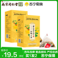 蒲公英牛蒡决明子茶150g 拍1发2