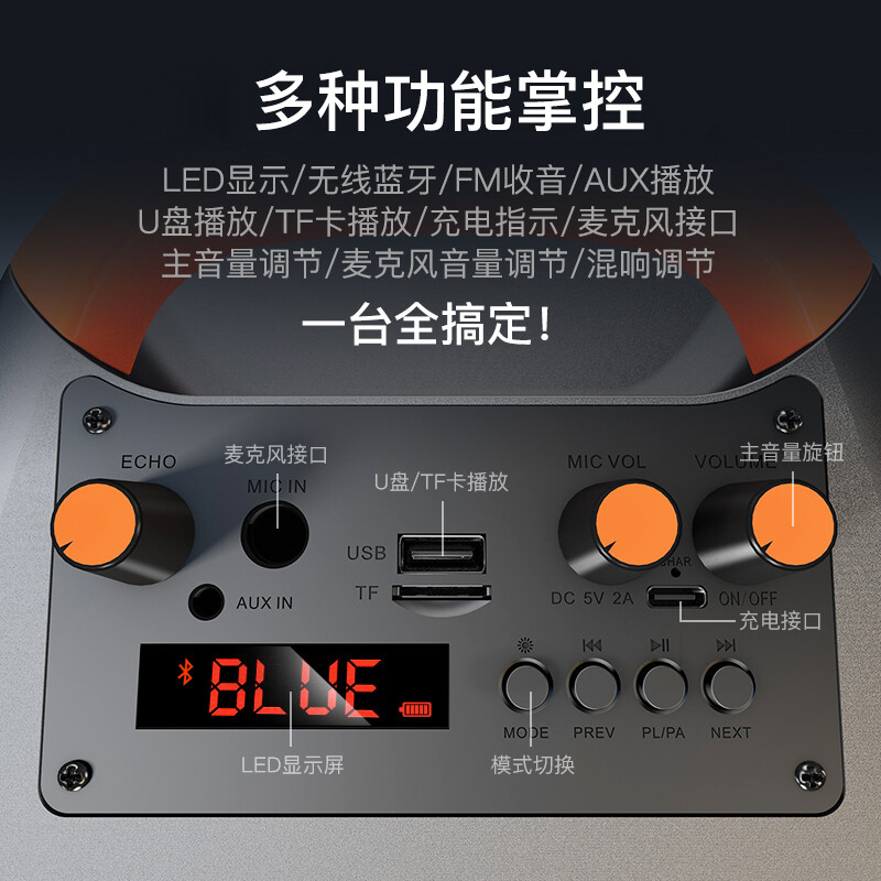 纽曼蓝牙音箱K11 单咪版+16G U盘 炫彩灯蓝牙音箱音响大音量户外广场舞音响手提便携小型音响家用收款语音播报器扩音器