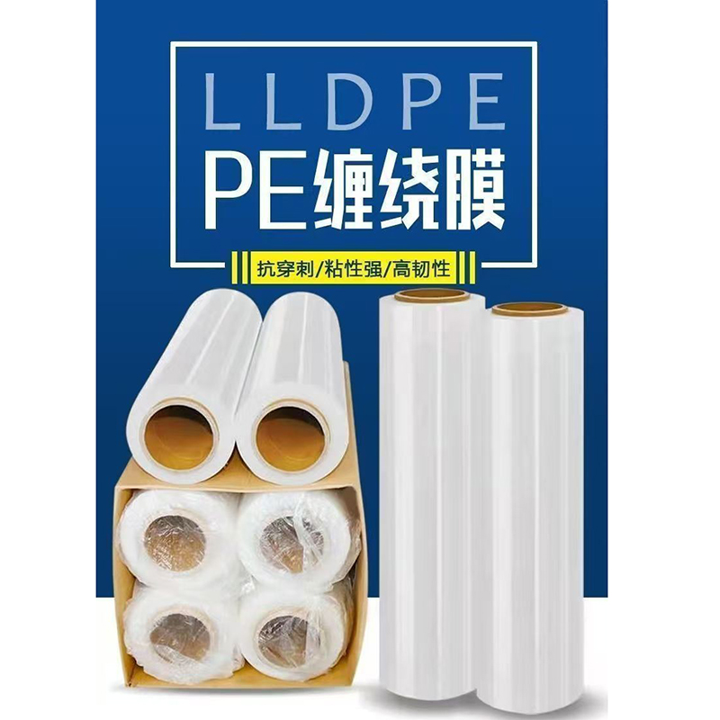 酷博睿 缠绕膜打包膜50cm*440m 膜净重4kg*4卷高清大图