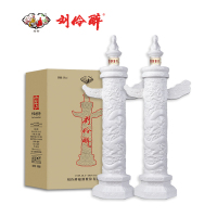 两瓶装 刘伶醉 复兴酒 54度500ml 纯粮固态 浓香型白酒