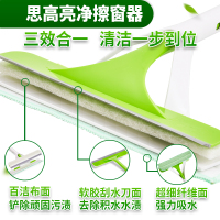 3M 思高亮净擦窗器伸缩杆玻璃擦 擦窗器擦窗擦车 绿色 超细纤维,海绵体