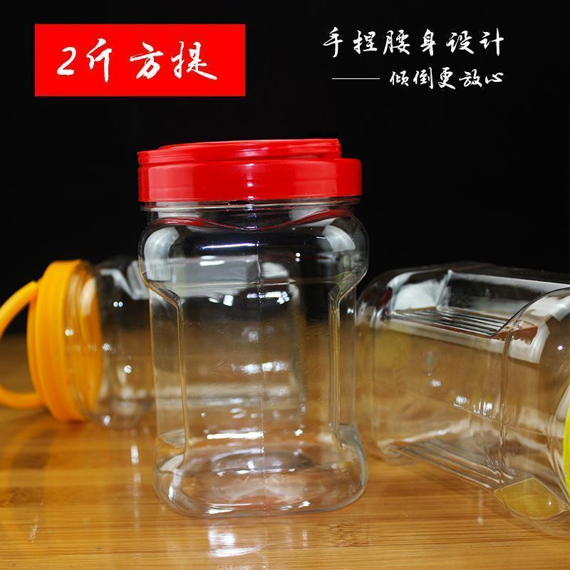1000g2斤蜂蜜瓶塑料瓶透明塑料罐方形手捏带提手盖一斤半酱菜 黄色盖 2斤手捏方瓶/2个