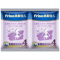 [旗舰店]美素佳儿(Friso)儿童配方奶粉4段(36-72月龄)40g*3袋(荷兰原装进口)