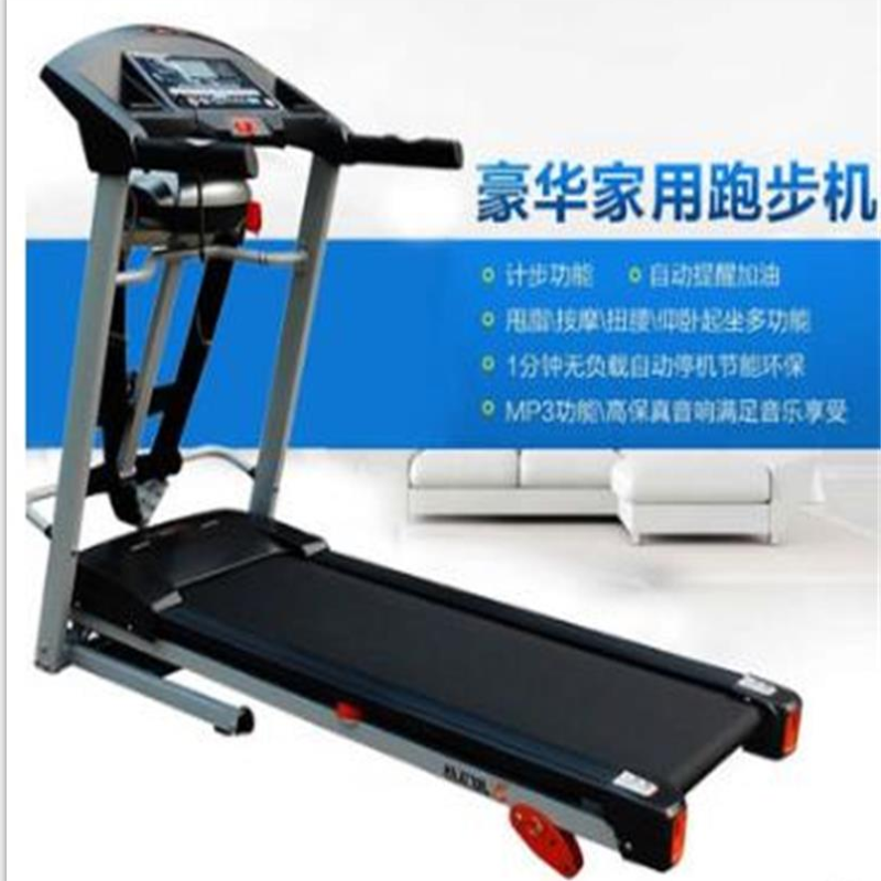 递乐 定制健身器械一批 调节室腹肌练习器+跑步机+动感单车