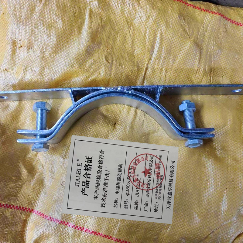 JIALELE 电缆抱箍连接副(φ250×50mm)高清大图