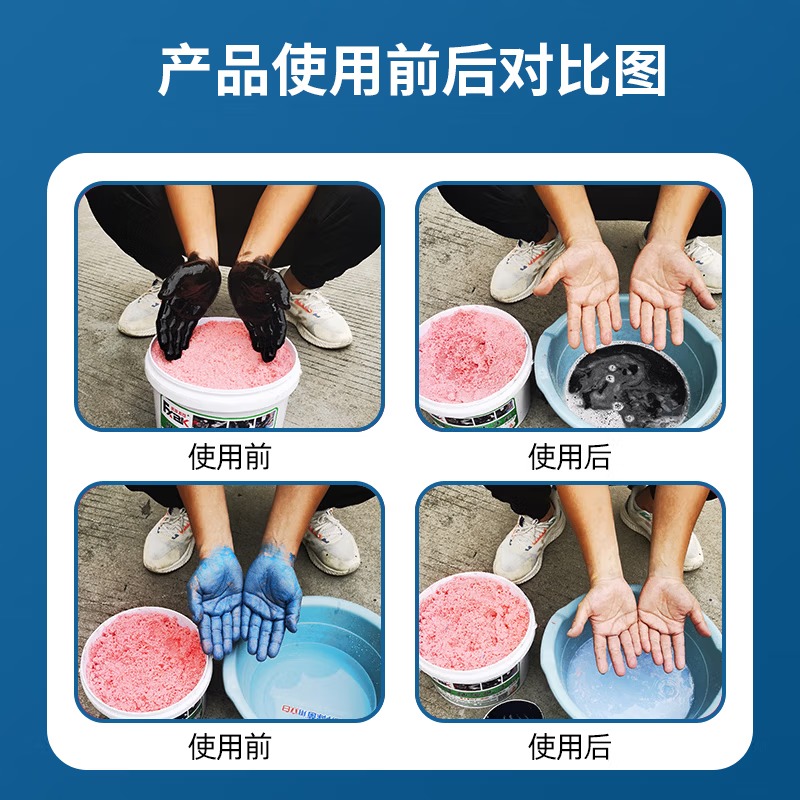 净佰俐工业去油污膏洗手粉 汽修机修师傅磨砂洗手油污清洗剂 桶装2.9kg高清大图