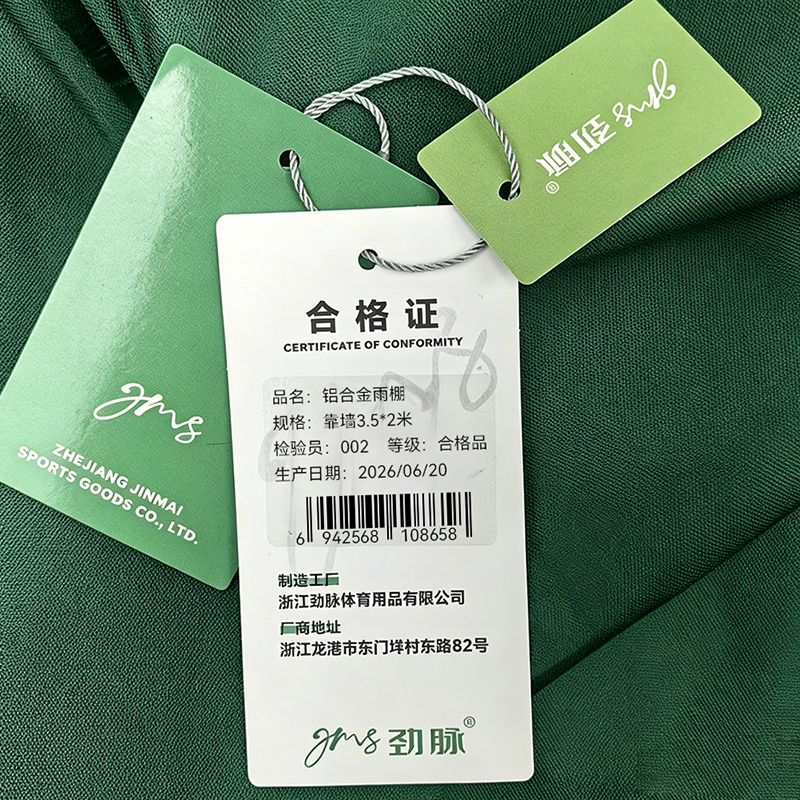 劲脉 铝合金雨棚 靠墙3.5*2米 件高清大图