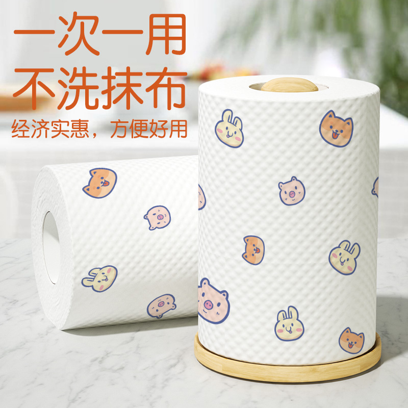 蓝漂萌宠系列清洁抹布1卷装LP-47477-1清洁抹布1卷装!高清大图
