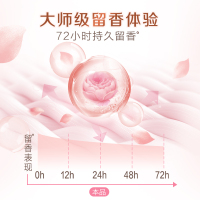 立白大师香氛洗衣皂180g*2块持久留香护色护衣深层去渍