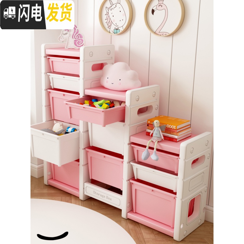 三维工匠儿童玩具收纳架多层宝宝整理架幼儿玩具收纳柜大容量置物架子高清大图