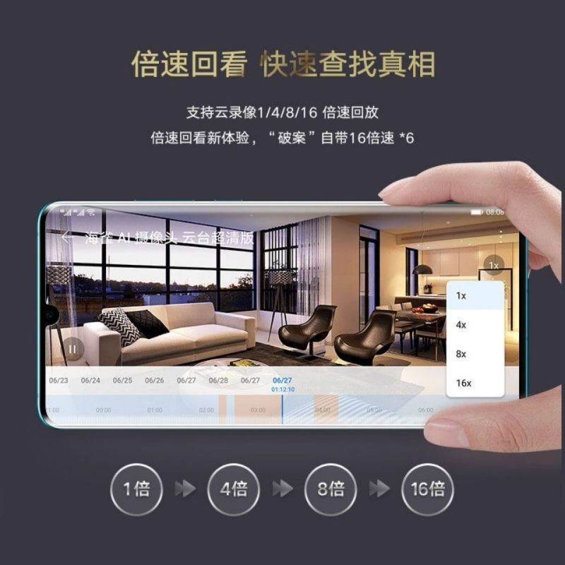 华为荣耀海雀HQ3监控手机远程双向语音无线高清智能全景摄像头（送128G内存卡）