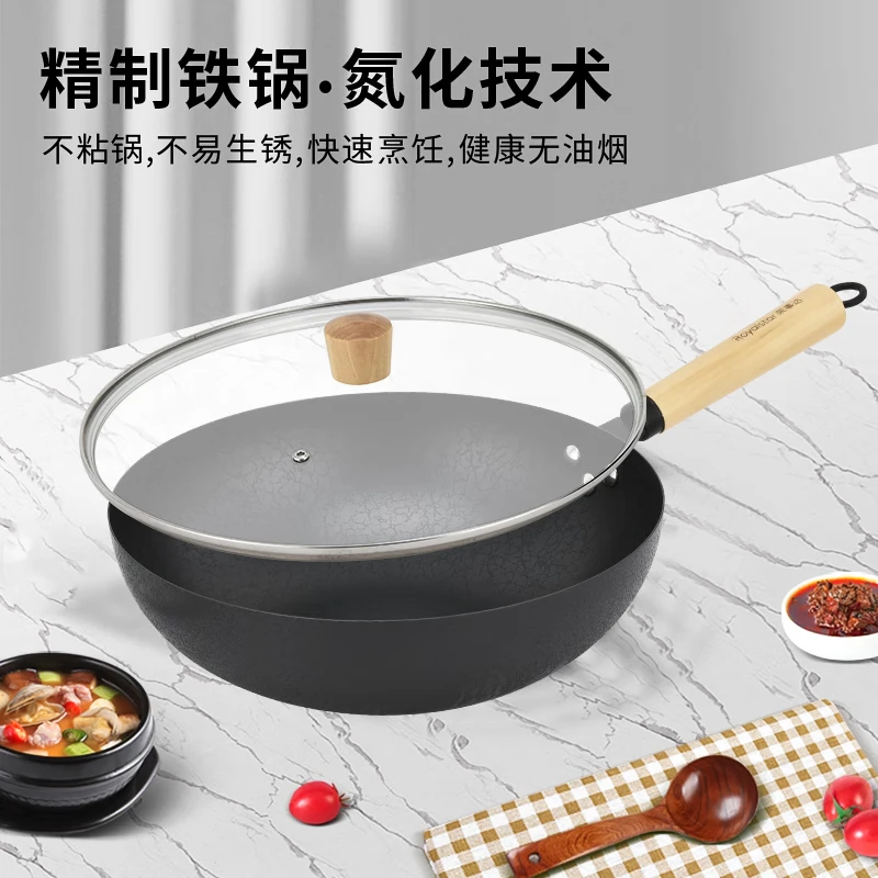 荣事达枫叶真不锈炒锅CG3202SN高清大图