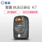警翼(DSJ)JLYK7A1[官方标配32G内存]红外夜视便携执法记录仪1296P超高清摄录专业记录仪
