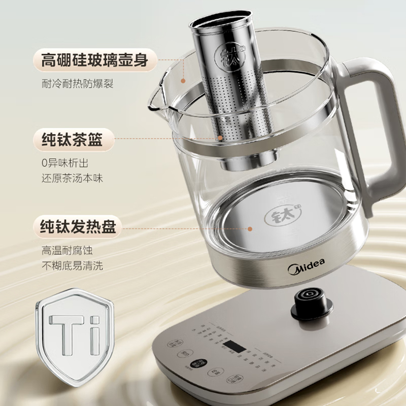 美的(Midea)养生壶1.8升大容量电水壶 多功能开水壶MK-YS18P305高清大图