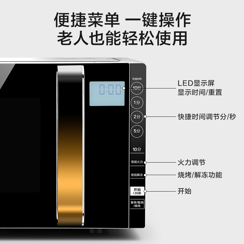 美的(Midea) X3-233A 家用变频微波炉 光波烧烤电烤箱一体机 智能湿度感应 加热 23升