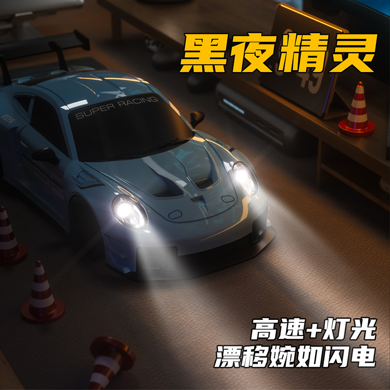 SU7-【黄色】四驱遥控车高清大图