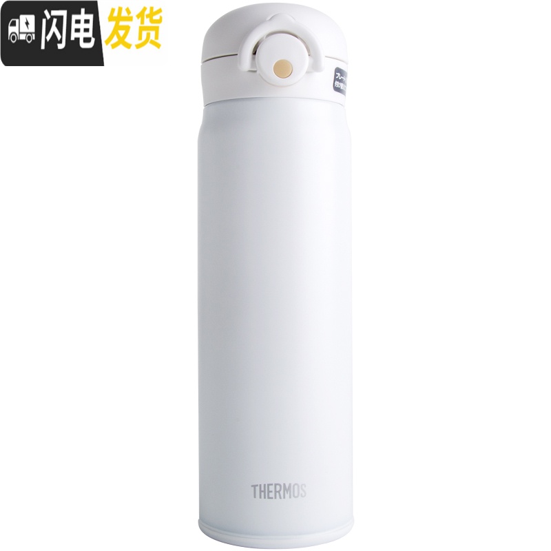 三维工匠2019新款保温杯男女儿童超轻魔膳师水杯JNR351/501 珍珠白3502019新款高清大图