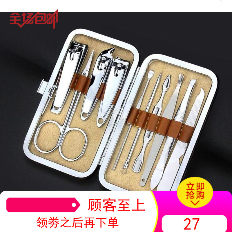 10件套 家庭版指甲套装 带盒子美观收纳盒其他当礼物送爱人礼品哦