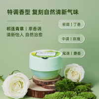 Full of Hope希望树祁连青草1罐+腾格里香瓜1罐浴室除味果冻消臭异味持久散味厕所空气清新盒