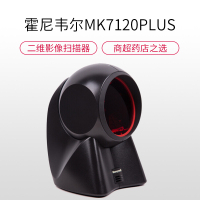 霍尼韦尔(Honeywell)MK7120PLUS USB口 条码扫描枪平台 20线“大眼睛”条形码