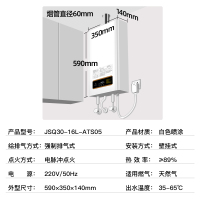 欢呼好太太 抽油烟机燃气灶热水器消毒柜套餐侧吸式自动开合吸烟灶热套装自动清洗烟灶消热四件套厨电套装燃气热水器 液化气