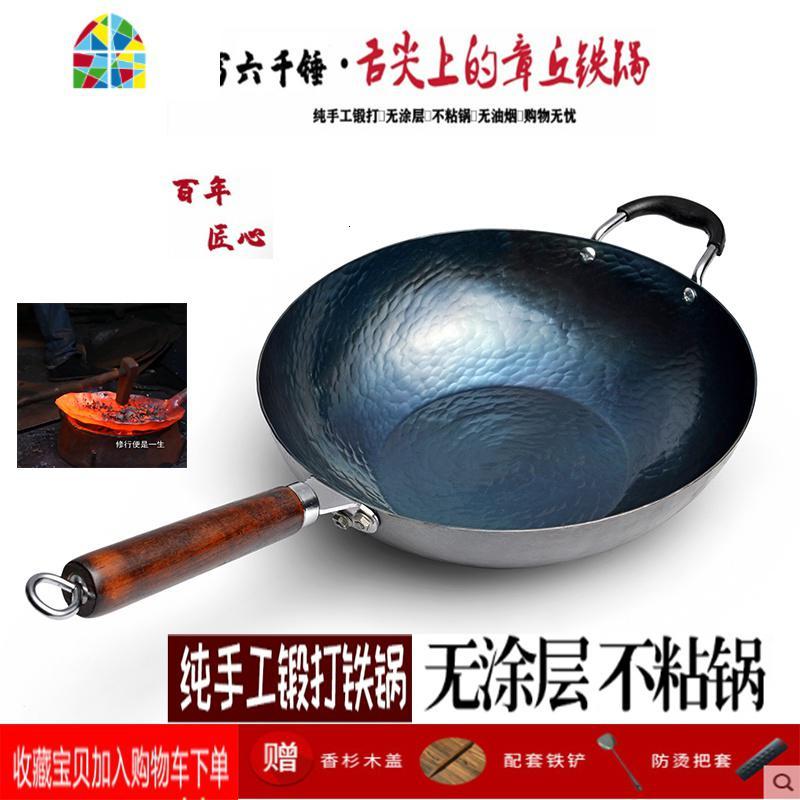 章丘纯手工锻打平底熟铁锅涂层锅手打老式家用炒菜锅圆底炒锅 FENGHOU 平底蓝黑已开锅30cm(耳榉木把熟铁锅-S