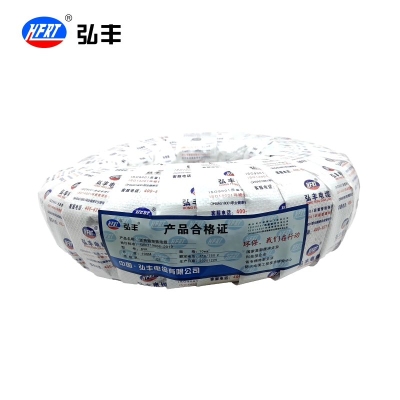 弘丰 阻燃铜塑软电线 BVR 10mm² 米高清大图