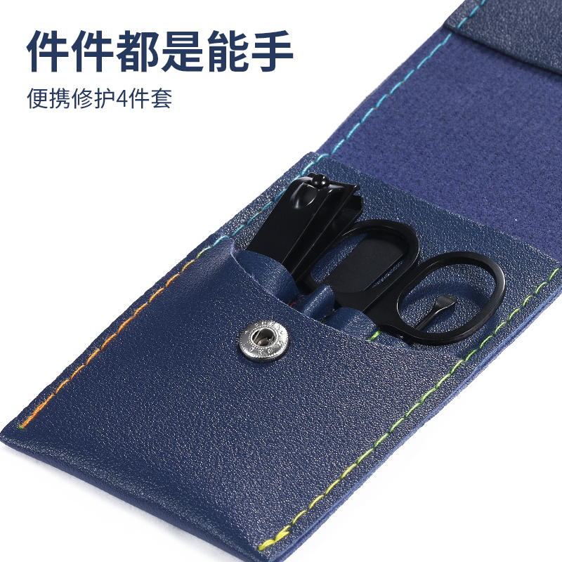 四喜悠品ST-258B炫彩美容工具4件套颜色随机