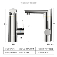 奥克斯(AUX)即热式电热水龙头厨房小厨宝下进水款数码温显变频调温 WT2X3银色（漏保套装）
