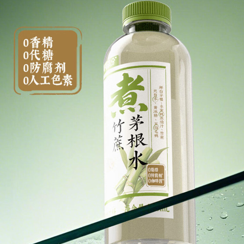 可可满分竹蔗茅根水低糖清爽清甜温润茅根润养500ml*15瓶高清大图