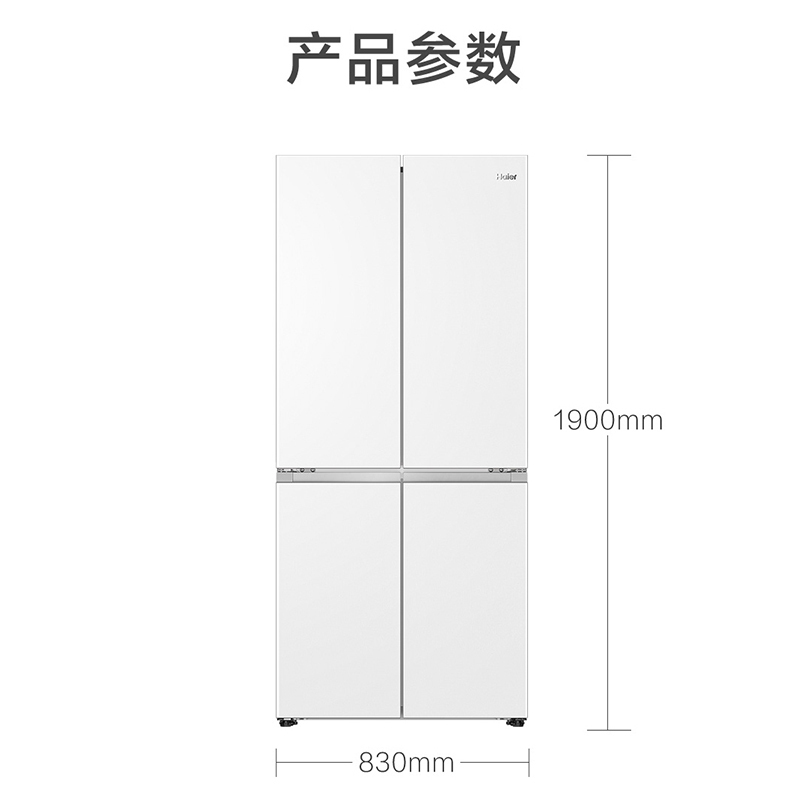 海尔(Haier)476升十字对开门超薄零嵌冰箱 阻氧干湿分储 EPP超净系统 BCD-476WGHTDB9W1U1